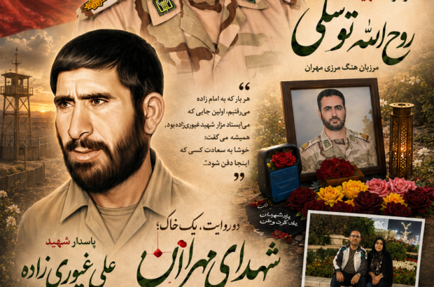روایت نورا محمدزاده از وصال دو مرزبان؛ وقتی شهید دفاع مقدس برای شهیدِ جنگ رمضان آغوش گشود: «چرا همسایه‌ام را نمی‌آورید؟»