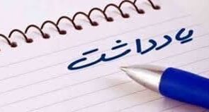 رسانه یا دستمال کاغذی!