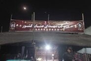 آغاز به کار موکب شهدای عشایر کشور در مرز مهران