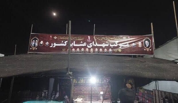 آغاز به کار موکب شهدای عشایر کشور در مرز مهران آغاز به کار موکب شهدای عشایر کشور در مرز مهران