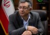 کمیته رصد بازار با ساختار کشوری در ایلام مستقر شد