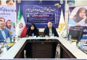 ارتقای کیفیت خدمات درمانی؛ اولویت اصلی تأمین اجتماعی در ایلام