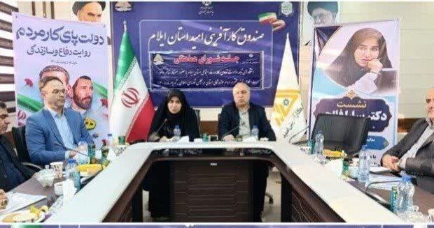 ارتقای کیفیت خدمات درمانی؛ اولویت اصلی تأمین اجتماعی در ایلام ارتقای کیفیت خدمات درمانی؛ اولویت اصلی تأمین اجتماعی در ایلام