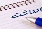 کروبی و کروبیها؛ در روزهای سخت کجا بودند و امروز چرا برای ملت نسخه میپیچند؟/ وقتی دشمن میتازد، بیانیهنویسها از راه میرسند کروبی و کروبیها؛ در روزهای سخت کجا بودند و امروز چرا برای ملت نسخه میپیچند؟/ وقتی دشمن میتازد، بیانیهنویسها از راه میرسند
