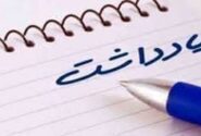 کروبی و کروبی‌ها؛ در روزهای سخت کجا بودند و امروز چرا برای ملت نسخه می‌پیچند؟/  وقتی دشمن می‌تازد، بیانیه‌نویس‌ها از راه می‌رسند