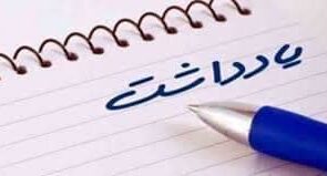 کروبی و کروبیها؛ در روزهای سخت کجا بودند و امروز چرا برای ملت نسخه میپیچند؟/ وقتی دشمن میتازد، بیانیهنویسها از راه میرسند