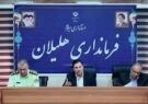 مدیران منفعل در سیستم مدیریتی شهرستان هلیلان جایی ندارند