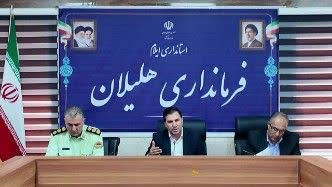 مدیران منفعل در سیستم مدیریتی شهرستان هلیلان جایی ندارند مدیران منفعل در سیستم مدیریتی شهرستان هلیلان جایی ندارند