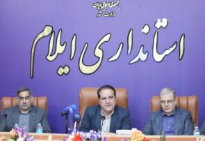 سرمایه گذاری ۳ هزار میلیاردی برای احداث صنایع پلیمری در آبدانان ایلام