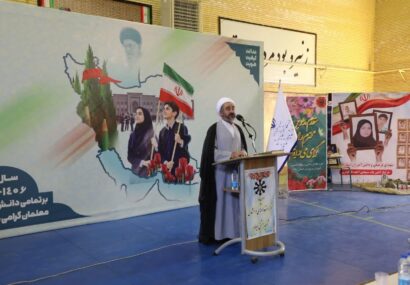 جمهوری اسلامی پایگاه اصلی مقاومت در برابر استکبار جهانی است جمهوری اسلامی پایگاه اصلی مقاومت در برابر استکبار جهانی است