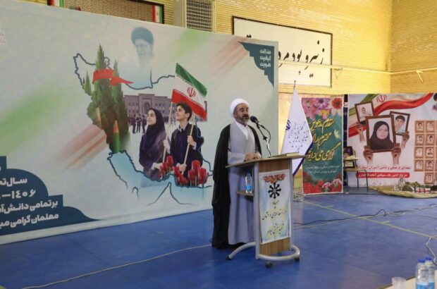 جمهوری اسلامی پایگاه اصلی مقاومت در برابر استکبار جهانی است جمهوری اسلامی پایگاه اصلی مقاومت در برابر استکبار جهانی است