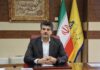 بیش از ۸۰ نوبت بازرسی فنی تجهیزات ثابت در پالایشگاه گاز ایلام انجام شد